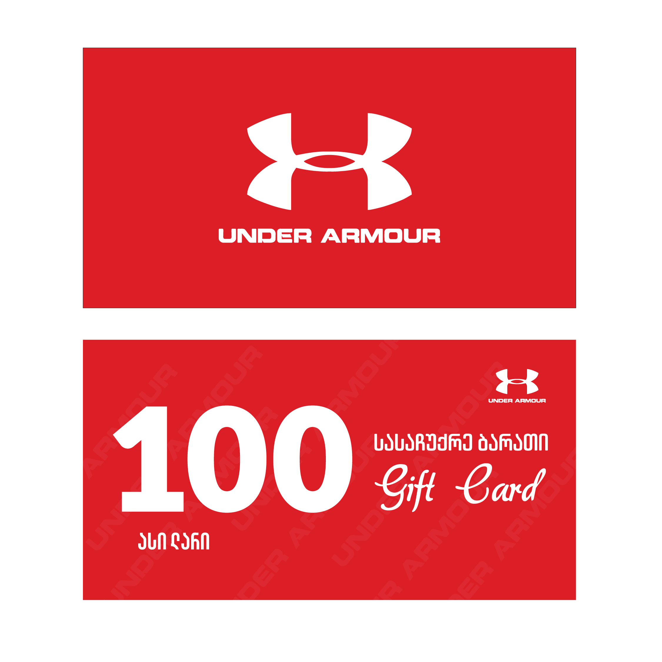 Under Armour VAU