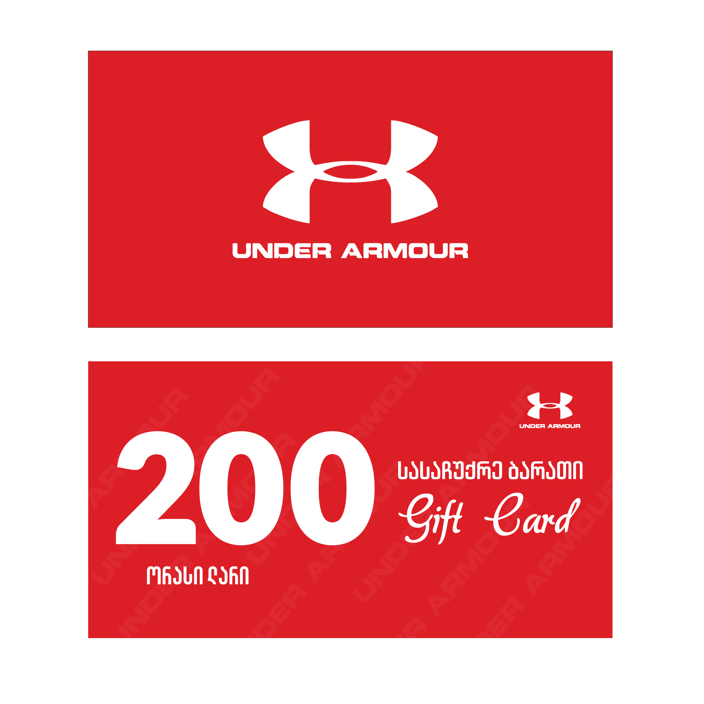 Under Armour VAU