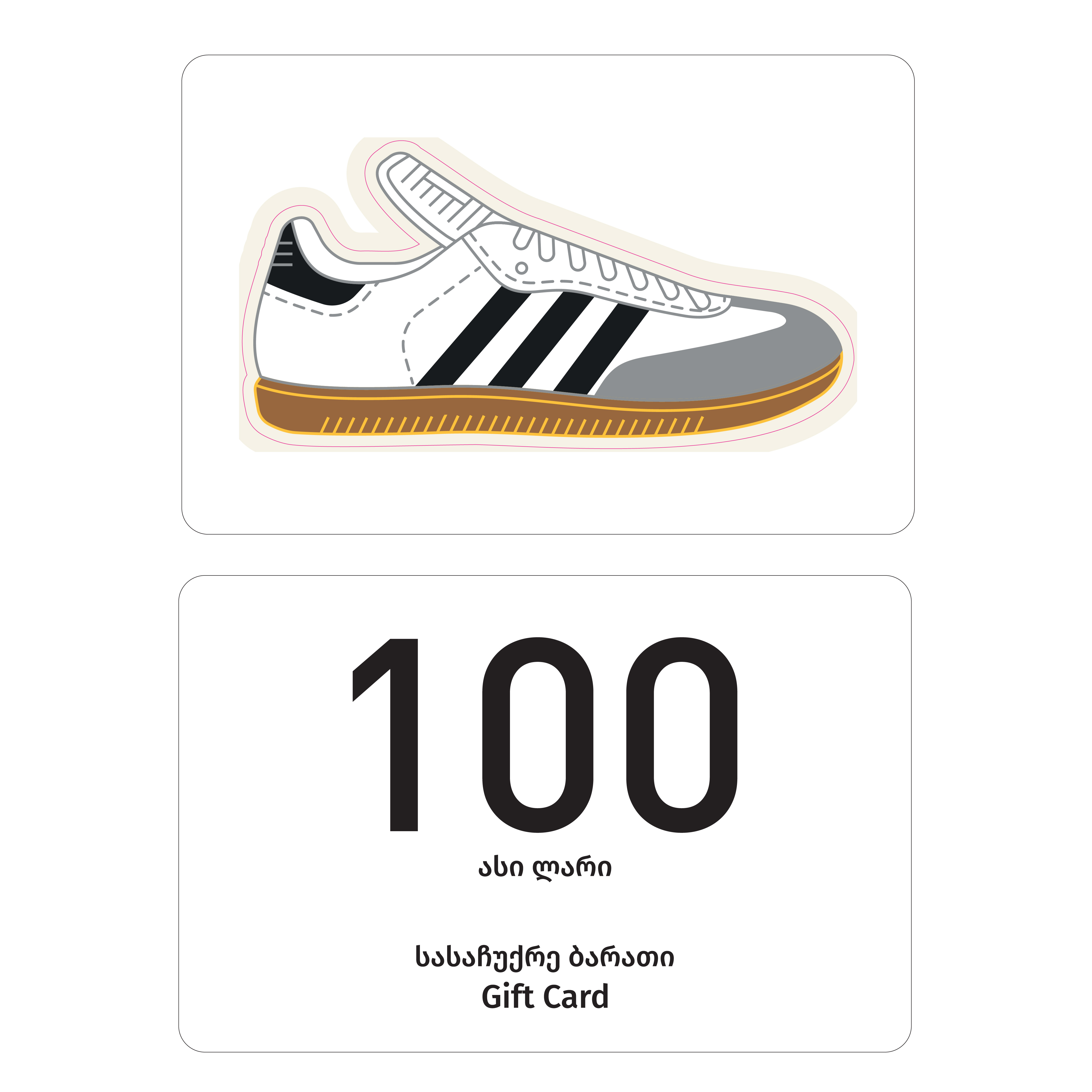 Adidas VAU