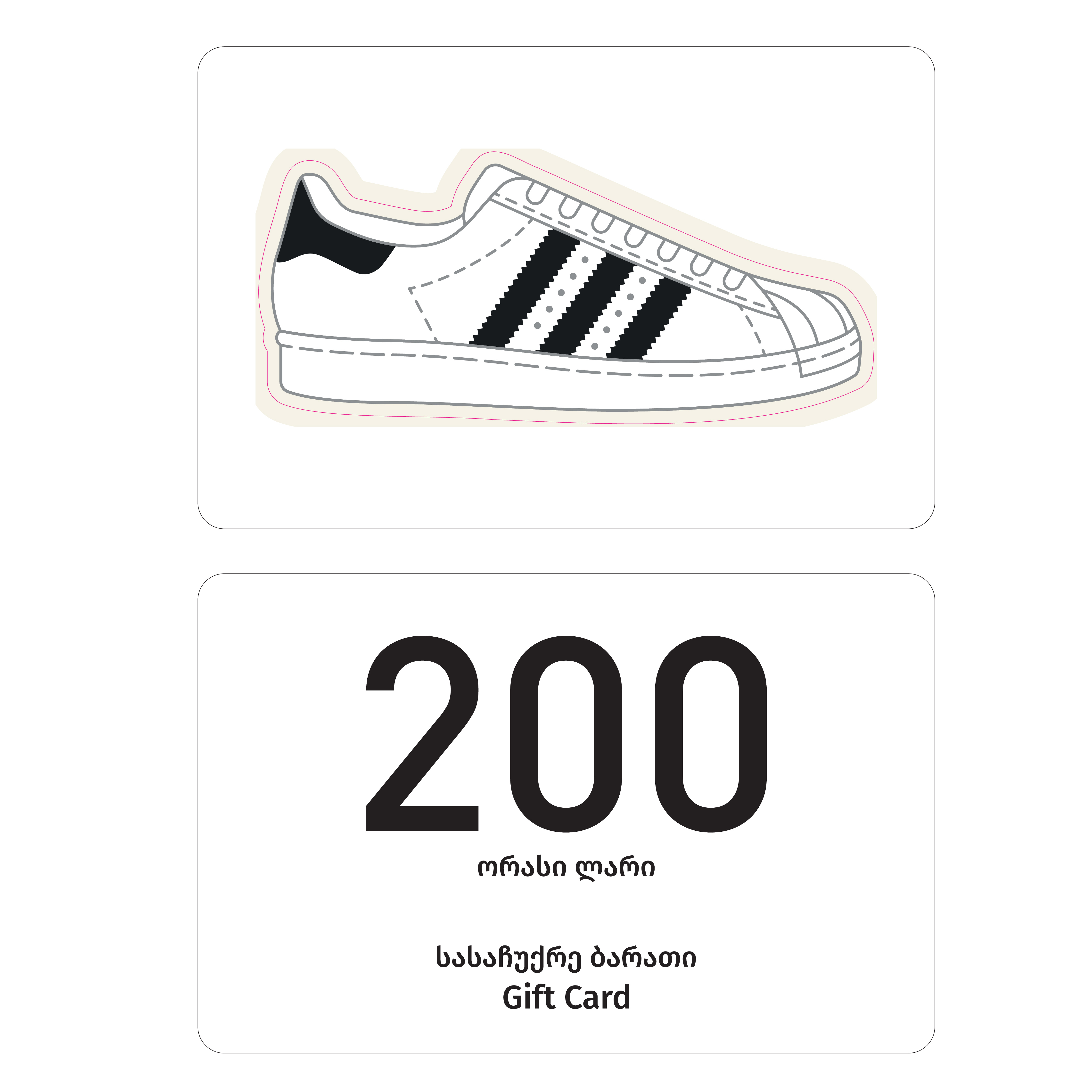 Adidas VAU