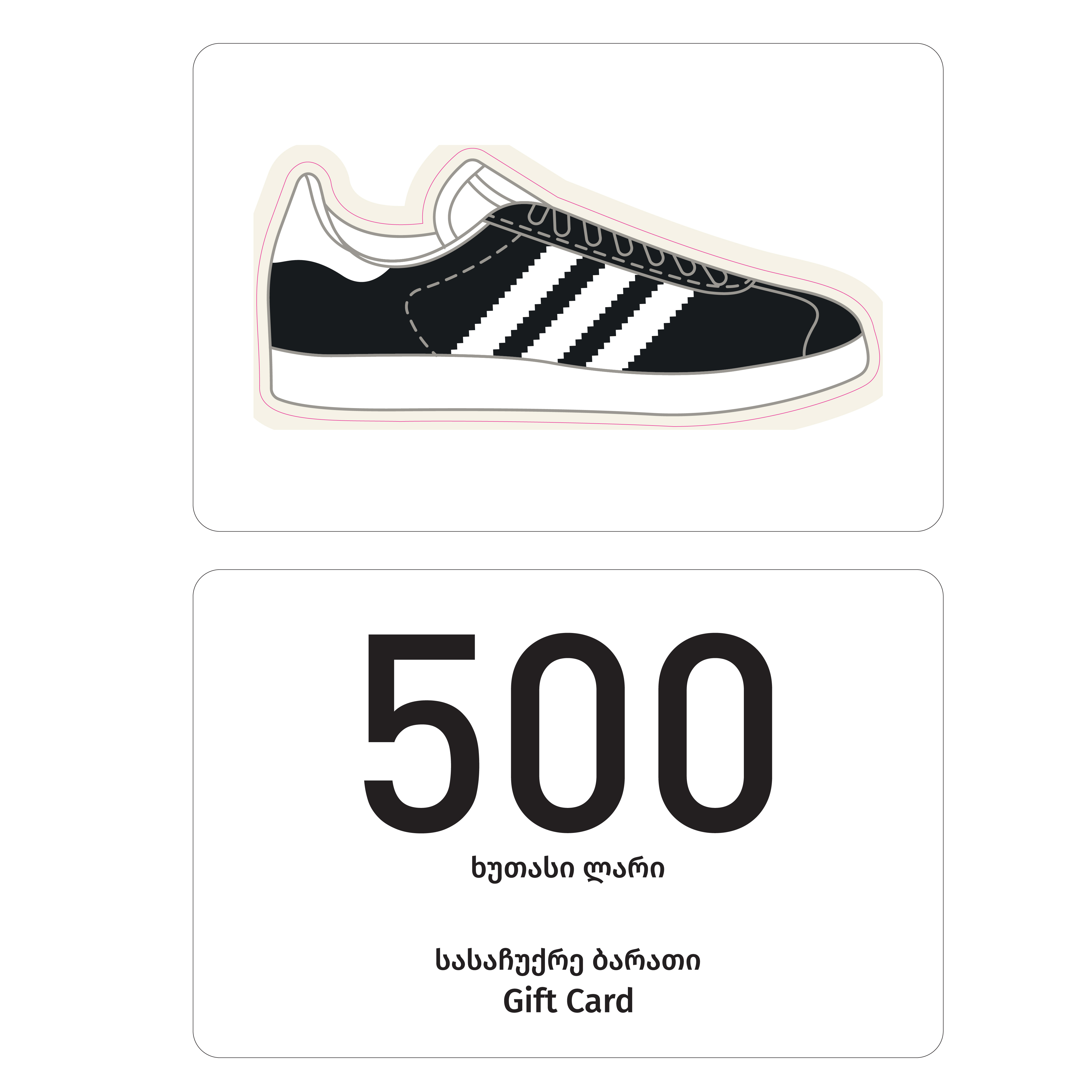 Adidas VAU