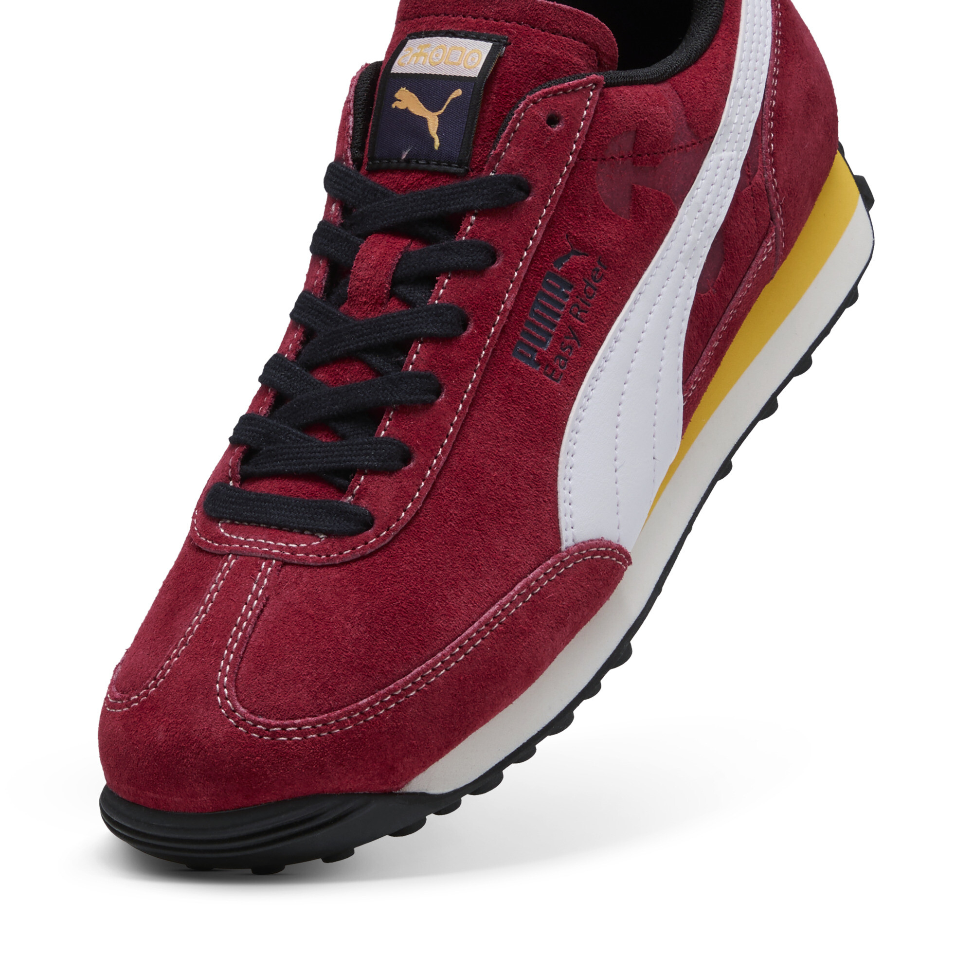 Puma ბოტასი