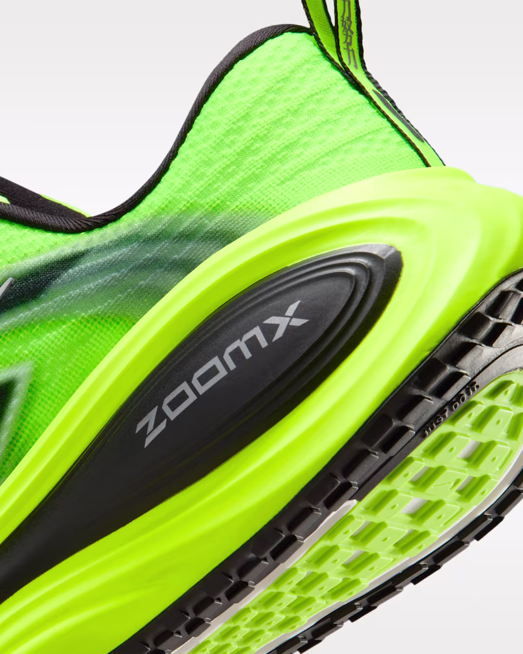 Nike Vomero Plus SE Men's Road Running Shoes