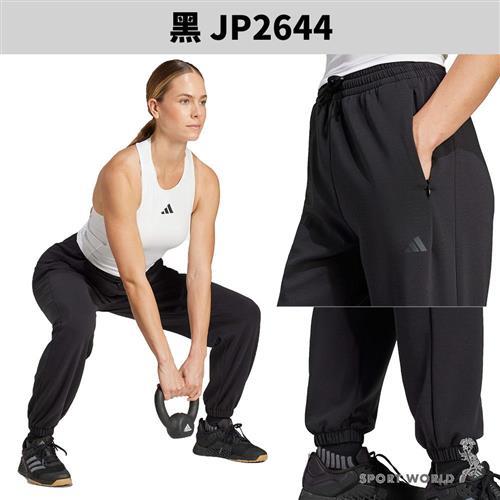 Adidas ქალის შარვალი D4T KNIT PANT